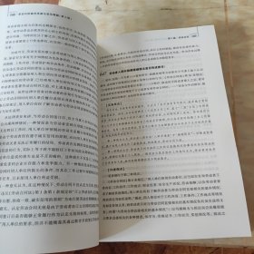 劳动纠纷裁判思路与规范释解（第三版）