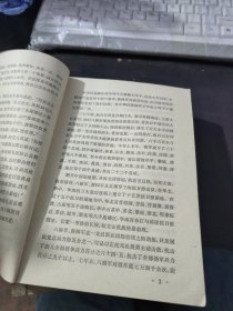 金陵春梦第六集