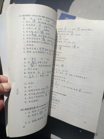 对外汉语本科系列教材·汉语教程（第一册上下 第二册上下 第三册上下）汉语听力教程 汉语阅读教程:语言技能类（第一册第二册第三册）一年级教材全 一共12本合售