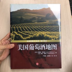 美国葡萄酒地图