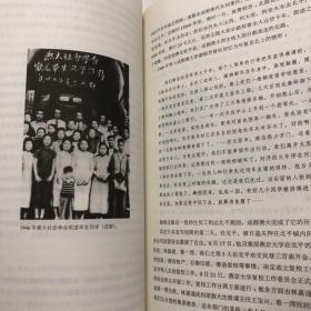 【正版现货，库存未阅】燕京大学1919-1952年：燕大之后，再无燕大（图文版）带护封，司徒雷登出任燕京大学校长后，燕大开始它短暂历史中的辉煌业绩；解放后在新政权推行大学院系调整中，燕京大学永远消逝。33年间，燕大在教育方法、课程设置、规章制度、人才培养等诸多方面，对中国近代高等教育的发展产生深刻影响，在中国高等教育史上留下极为显赫的声名，一度与北大、清华比肩，被誉为中国教会大学之首、世界一流大学