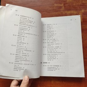 软技能：代码之外的生存指南(内页干净)