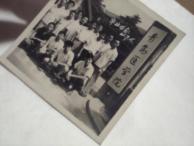 1965 青岛医学院 （青岛大学医学院前身）老校门、毕业留念