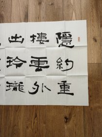 张继，字续之，号四融斋主，1963年出生于河南长葛，国家一级美术师。现为中国书协第八届副主席，中书协隶书专业委员会副主任，中华诗词学会理事，中国人民革命军事博物馆美术书法创作中心副主任兼秘书长等。软片尺寸:136x68(cm)，大拍原作带图册。(J11272#)