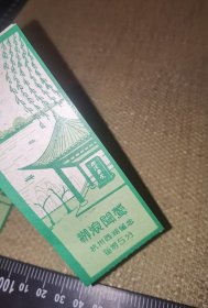 《柳浪闻莺，杭州西湖留念》（早期5分两枚连号少见老门票打包/尺寸约10.5*4厘米）