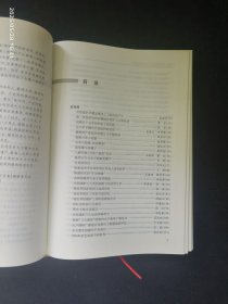 石家庄文史资料全书 井陉矿区卷