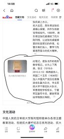 张戈,将军,1919年6月出生,陕西蓝田人,原宁夏军区副司令员。简介1935年6月在杨虎城部队参加共产党领导的军人抗日救国会,1936年3月加入中国共产党。历任晋豫游击队副大队长,华北军政大学干部总队大队长,军委测绘学校校长,宁夏军区副司令员,解放军测绘学院院长等职。逝世正军职离休干部、总参测绘局原顾问张戈同志,因病于2012年2月13日在北京逝世,享年93岁。