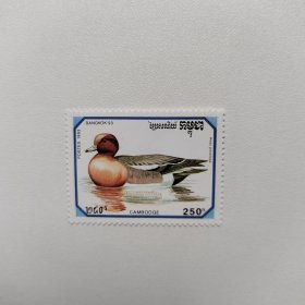 外国邮票 柬埔寨邮票1993年动物鸟类鸳鸯水鸭子 新票1枚 如图