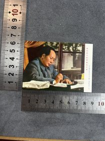 图片：七张合合售 人民美术出版社  毛主义人物图片6张+ 毛主席最新指示一张  合影有划痕，见图片，在意者勿拍。