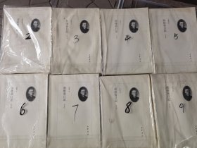 蒋维乔日记 （无封面）缺1,18,21 共27册同售