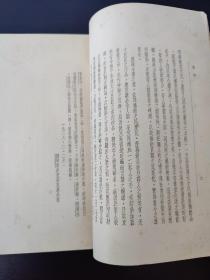 【蔡元培 题】海粟丛刊西画苑 欧洲名画大观 全五册 民国25年初版 【海粟丛刊 西画苑 欧洲名画大观】5大册全 16开道林纸！