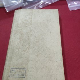 蘭室秘藏