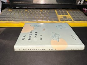 孩子，谢谢你带我认识温柔