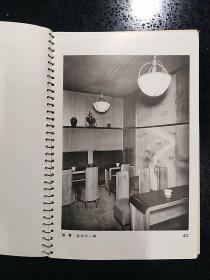 （稀缺本）·昭和十五年·洪洋社·建筑写真类聚·第十期·第二十二辑·《新興しるこ店集》·  一版一印