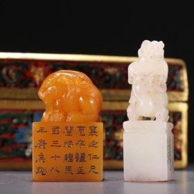 民国 田黄石-和田玉印章一套尺寸：田黄高5.35cm 宽3.35cm 单重118g