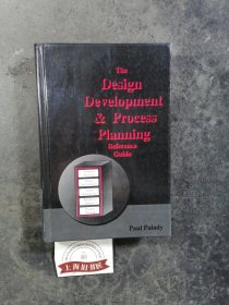 The Design Development & Process Planning Reference Guide（精装）