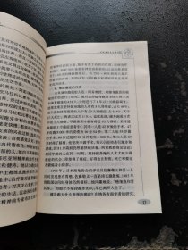 有氧健身走与跑入门（正版现货，内页无字迹划线）