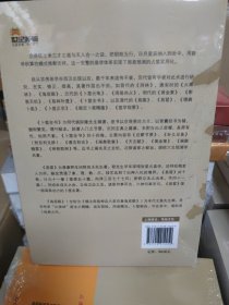 卜筮全书