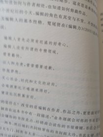 老猫学出版