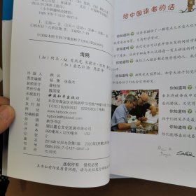 小牛顿趣味动物馆系列（18本合售，带书盒，书盒破损）