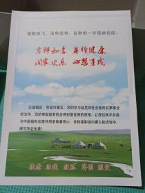 2011年中国福利彩票贺年有奖邮资明信片137张合售