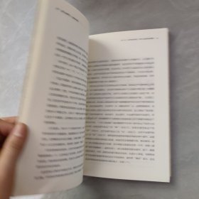 设计心理学2：与复杂共处 （修订版）