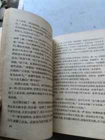 女将穆桂英