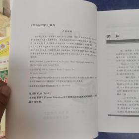 UML精粹第2版标准对象建模语言简明指南