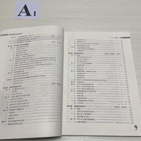 临床检验方法学评价