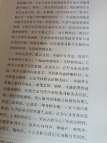 近全新《幽默》新华书店库存内页全新，自然旧，品相如图所示！