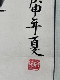姚陆其   湖南长沙人,女,1913年5月3日生于长沙一个艺术世家。自幼随父到吉林生活,从父学习山水画。1929年入吉林市女子中学读书。九一八事变后随家逃亡北平,入流亡中学、春明女中读完高中。1935年人齐鲁大学历史系。1937年转入北平中国大学政治经济系。期间于1935年至1940年师从齐白石学画,专攻大写意花草鱼虫技法。1938年经齐白石允许,她和丈夫在北平中山公园主办了画展。