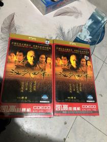 汉武大帝 DVD （上下） 包装未拆
