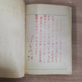 医学知识老笔记 快用完了 字迹工整 方面广 学习价值高