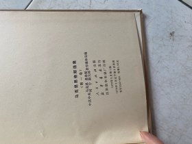马克思恩格斯选集第一卷