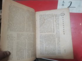 文艺学习1954—12