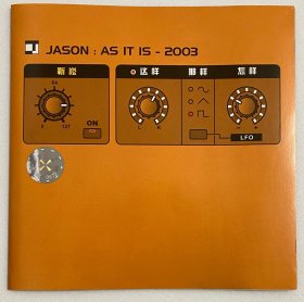 另类电子 靳崧 [JASON] 2003年专辑《这样 那样 怎样》 [AS IT IS] 爱摇首版EIX标防伪CD*1
推荐语: 富于创意旋律悦耳!