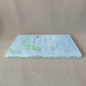 【有水渍】布莱克诗选:英汉对译|C1