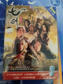 七剑DVD，2碟正版盒装全新未拆封。徐克，甄子丹，黎明