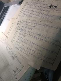 商务印书馆重庆分馆四页