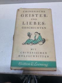 英文/chinesische geister und leibes geschichten