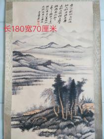 一副山水字画