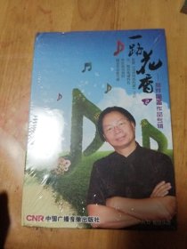 林烨陶笛作品专辑