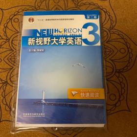 普通高等教育“十一五”国家级规划教材：新视野大学英语快速阅读3（第2版）