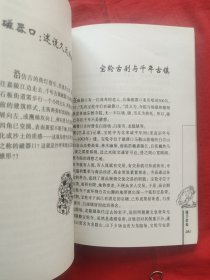 随手拾起