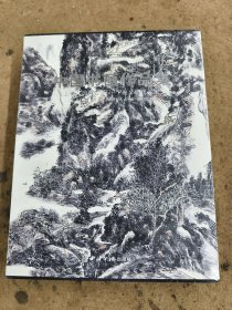 中国书画作品集（精装全两册）