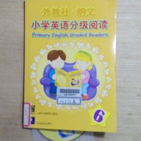 外教社朗文小学英语分级阅读6