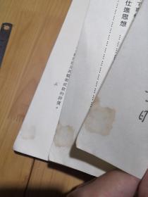 尤侗钧天乐传奇研究