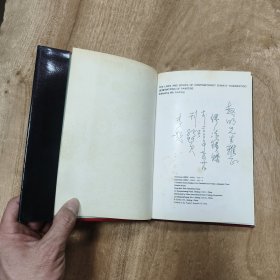 缪法宝 签赠书（荣宝斋）版:《中国现代中青年画家名录》（1）—— 包邮！