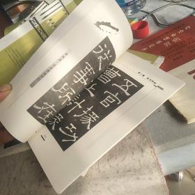 中小学生写字材料提实践篇六本（学生楷书字帖、学校了隶书字帖、学习草书字帖、学习美术字字帖……）