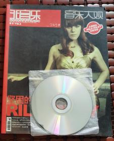 非音乐 正版CD+2008年第045期杂志一起
